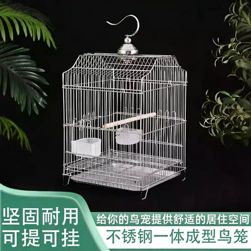 不锈钢方形经典豪华鸟笼子