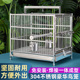 304不锈钢鹦鹉鸟笼玄凤鹦鹉手提外出笼子虎皮牡丹八哥专用鸟笼子