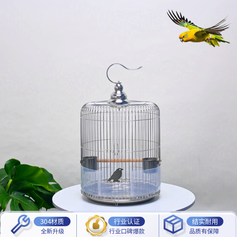 304不锈钢鸟笼玄风鹩八哥专用圆笼结实耐用鸟笼大号手提防锈鸟笼,宠物/宠物食品及用品,鸟笼,淘宝优惠券,粉丝福利购,淘宝优惠卷