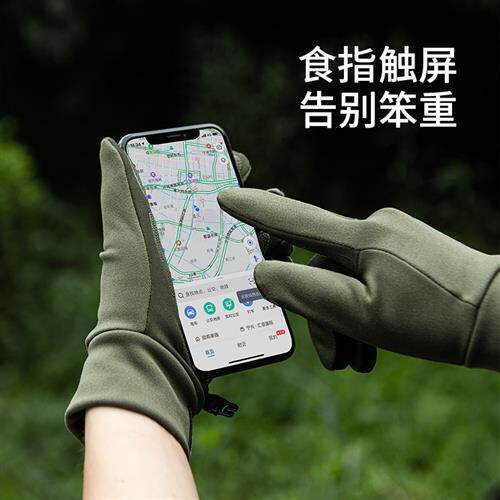 NH挪客防滑触摸骑行男式女式薄款可触屏透气轻薄服帖舒适户外手套