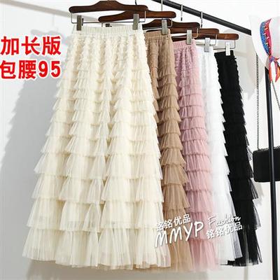 春夏高个子超长网纱蛋糕裙半身裙女2025新款长款裙子蓬蓬纱裙半裙