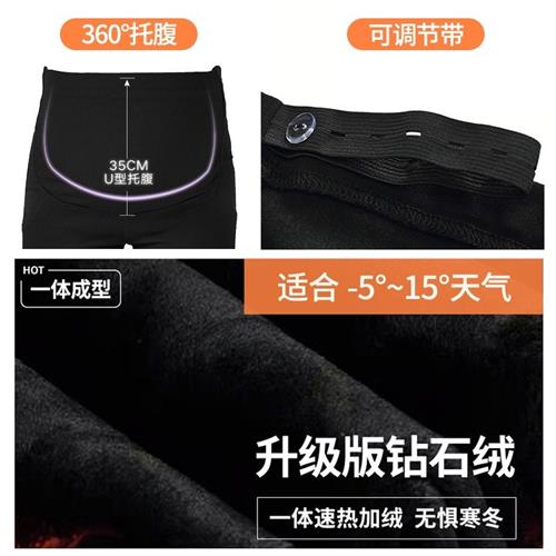 孕妇裤子秋冬季外穿加绒加厚时尚冬装九分长裤黑色牛仔小脚打底裤