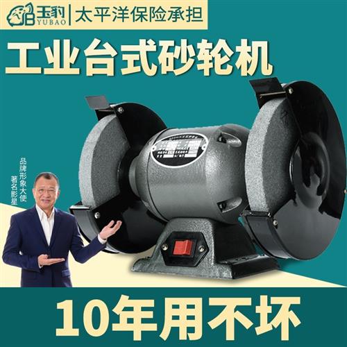 家用小型打d磨电动砂轮磨刀机砂轮机重型工业级环保台式立式除尘