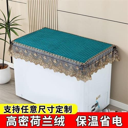 特价冷柜防尘罩盖巾翻盖侧掀式冰柜保护垫家用小型冰柜防尘遮盖垫