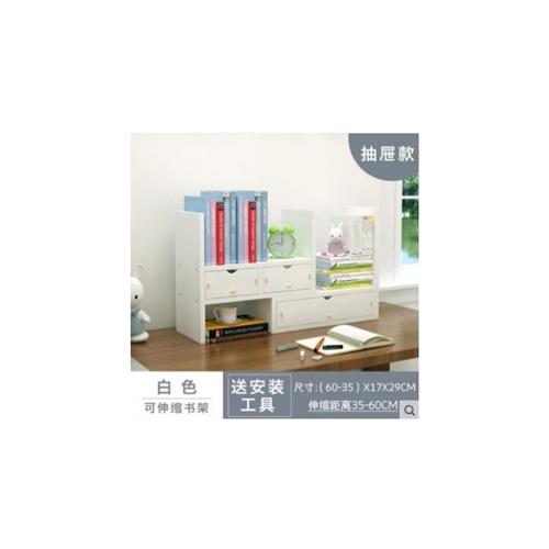 家用书桌大学生儿童宿舍寝室桌面办公室柜子收纳放零食电竞置物架