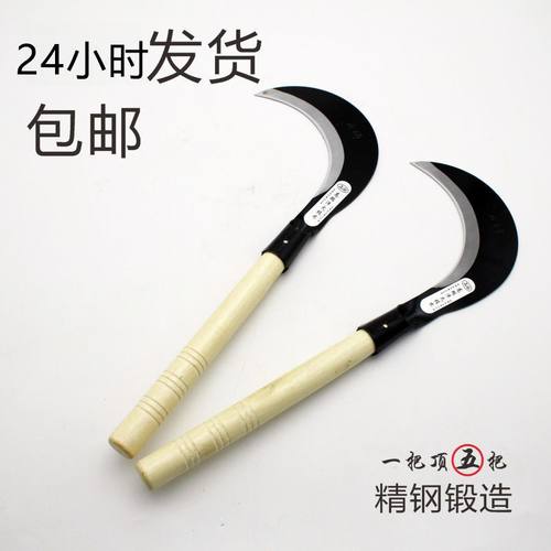 农用长柄镰刀绿化割草刀除草