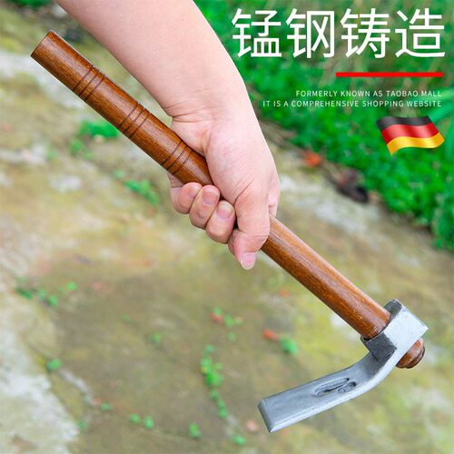 德国精工小锄头冰锛锤锛凿