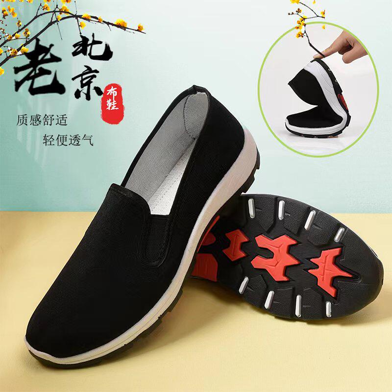 春夏款老北京布鞋耐磨时尚百搭