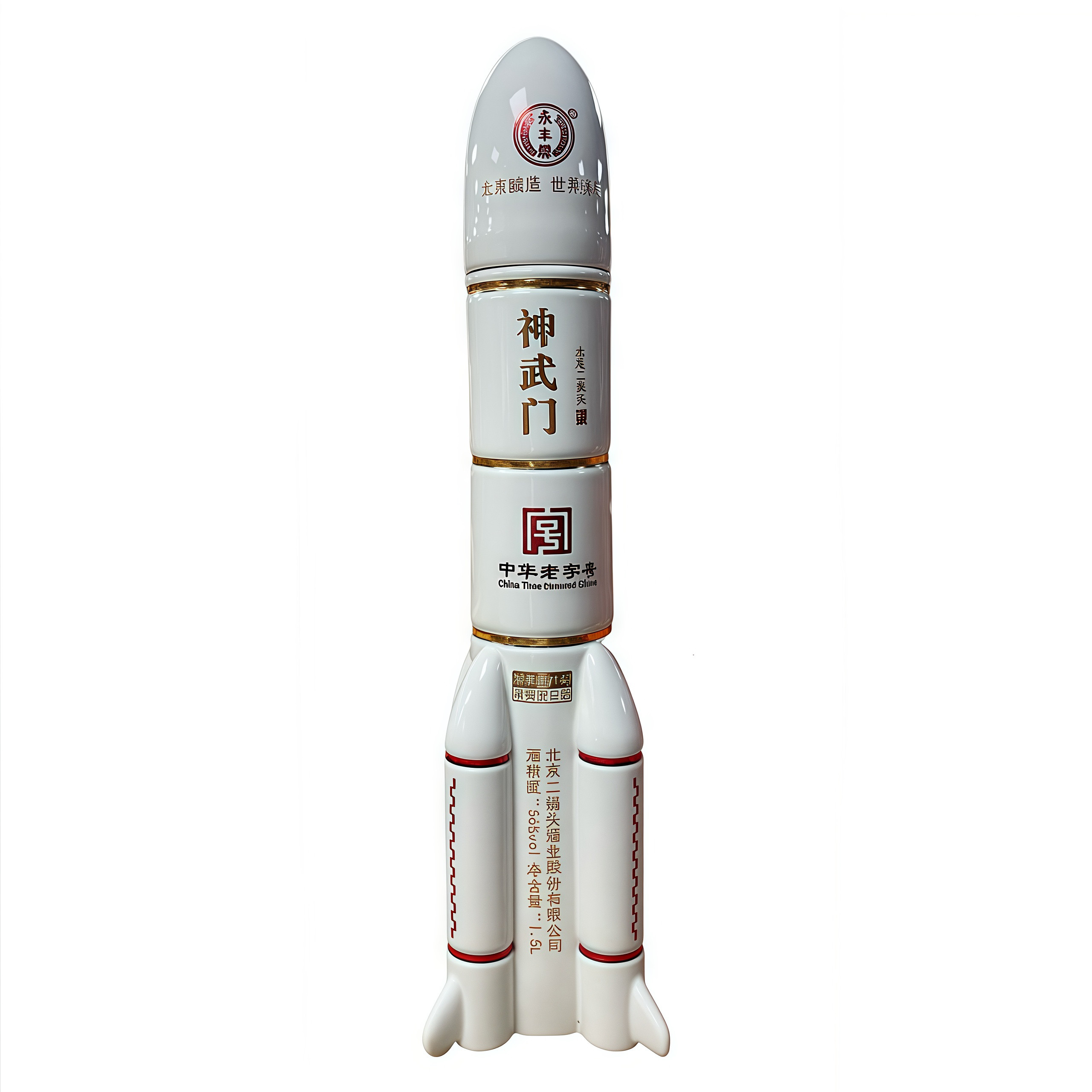 永丰牌北京二锅头航天火箭清香型白酒56度1.5升/瓷瓶航天纪念收藏图片
