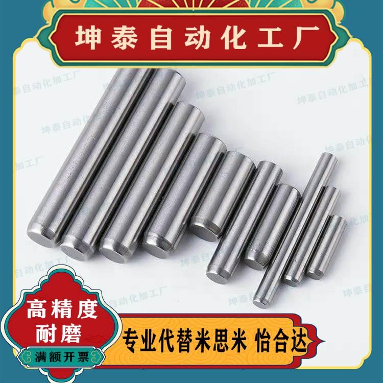 内螺纹圆柱销米思米盘起定位销MSTH4-10/15/20/25/30/35/40