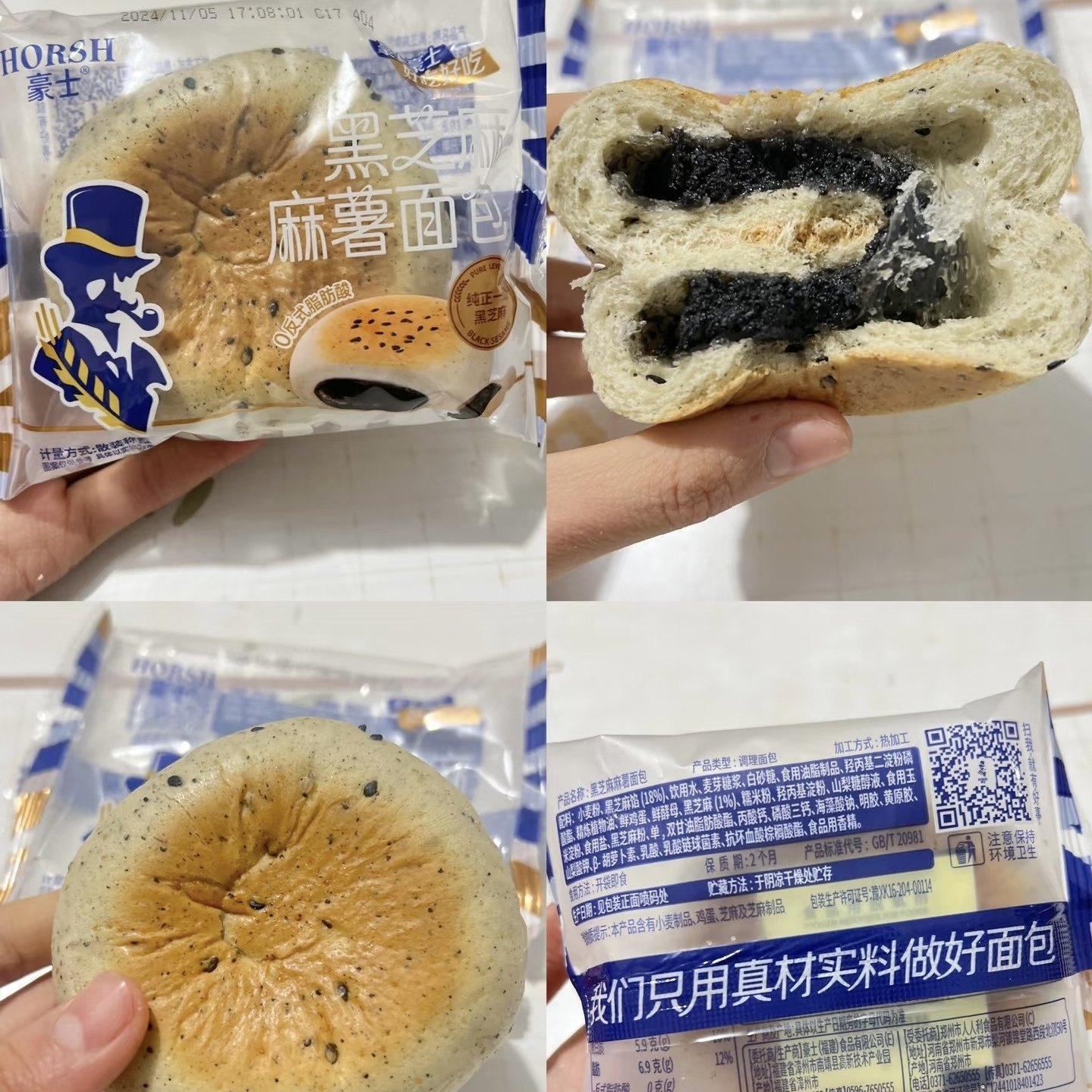 豪士黑芝麻麻薯面包营养点心早餐零食休闲食品480g蛋糕代餐整箱,零食/坚果/特产,传统西式糕点,淘宝优惠券,粉丝福利购,淘宝优惠卷
