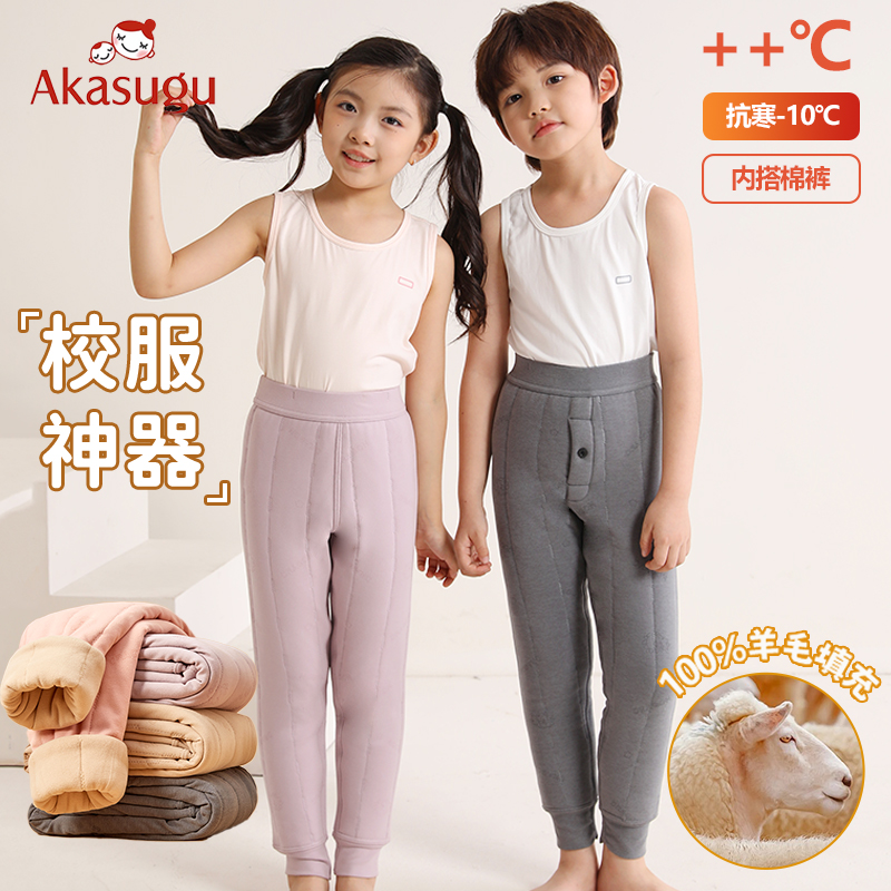 爱舒屋100%羊毛填充保暖裤