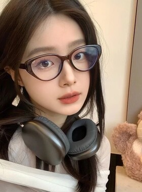【下单立减30】猫眼方圆脸显瘦复古黑框猫型素颜眼睛镜框可百搭ZC