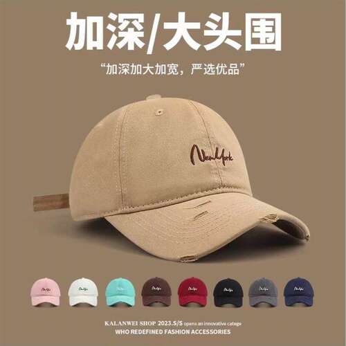 2024时尚秋冬棒球帽大头围男女同款加厚户外韩版百搭鸭舌帽显脸小