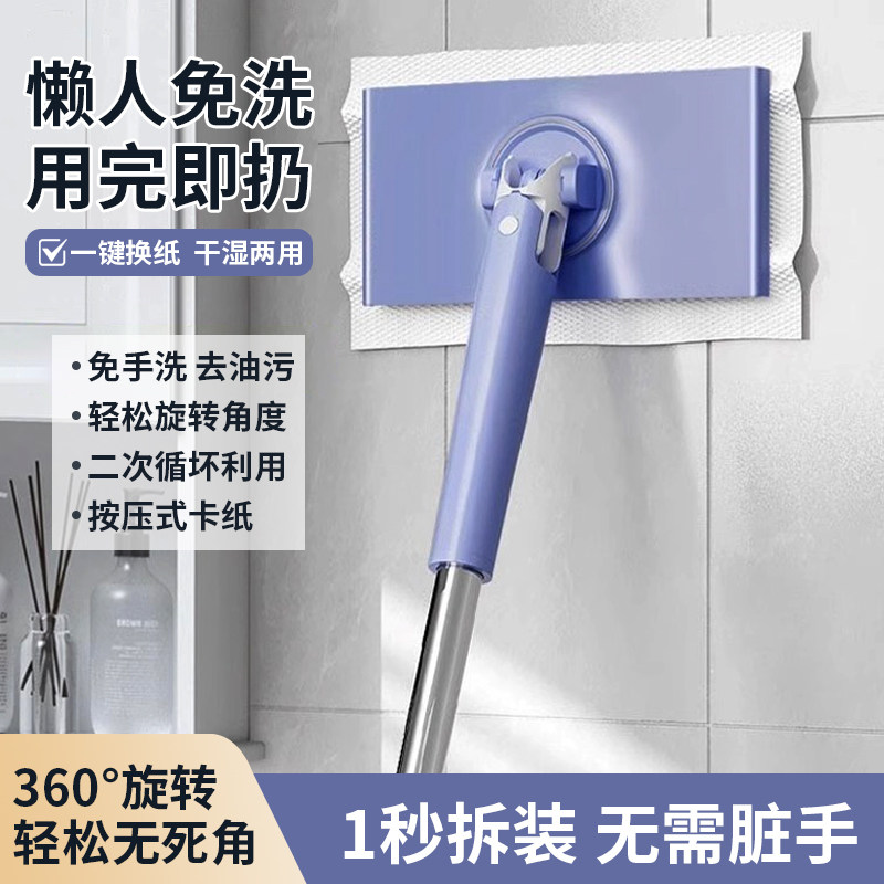 新款洗脸巾小拖把一次性拖净不脏手自动夹懒人多功能去污免手洗
