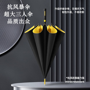 雨伞长柄男士大号自动加固暴雨结实抗风黑色商务定制直杆伞男