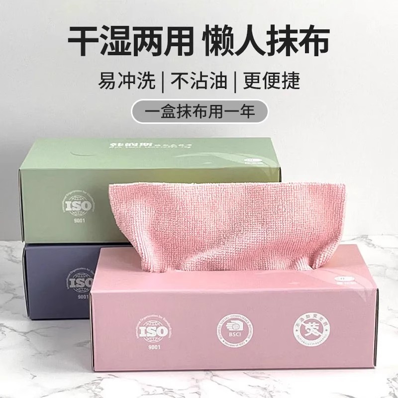 抽取式抹布厨房专用吸水毛巾懒人洗碗清洁擦手布家用不沾油掉毛-1