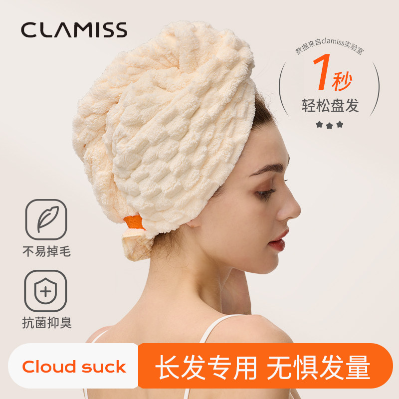 一片式干发帽超强吸水速干女大人免吹特厚姜妍同款加长毛巾包头巾