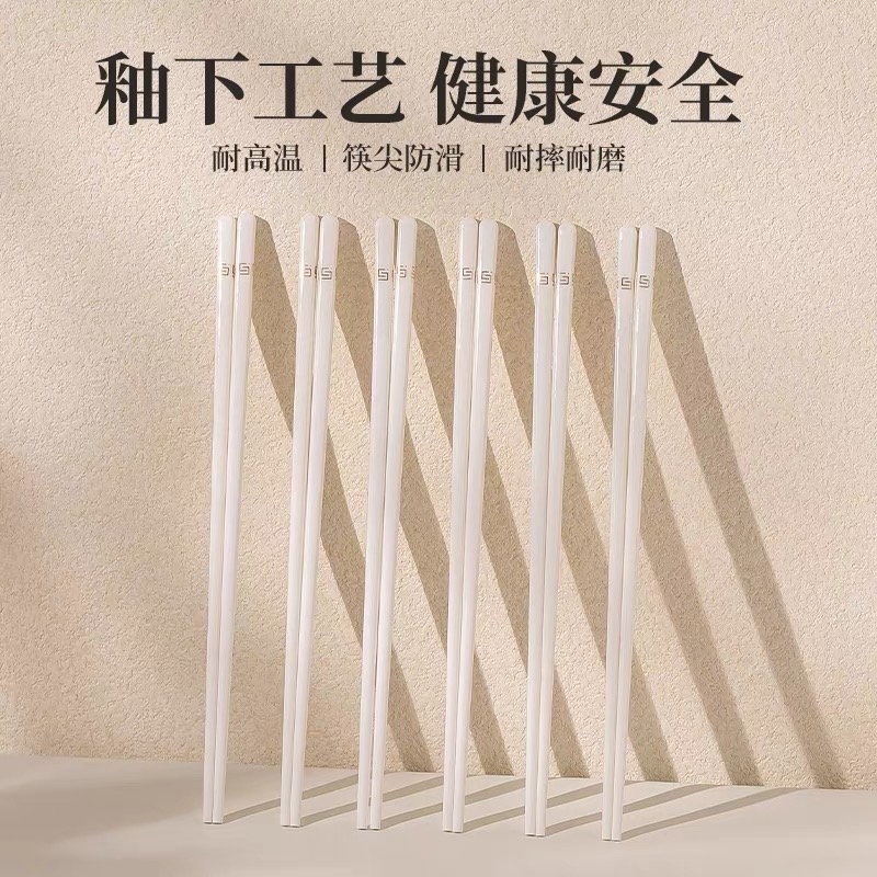 景德镇陶瓷筷子饭铲筷子筒陶瓷自由DIY画面礼品碗盘搭配C4