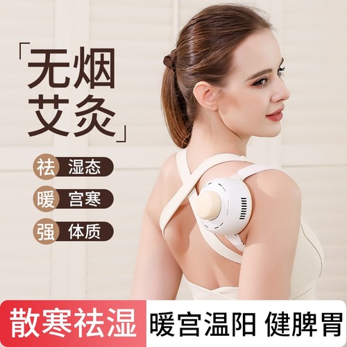无烟艾灸盒随身灸家用盒子柱肚子去湿气腹部罐祛湿熏蒸仪宫寒器E