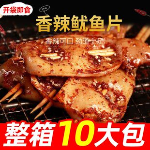 手撕大鱿鱼独立真空小包装零食开袋即食熟食尤鱼整只香辣解馋整箱