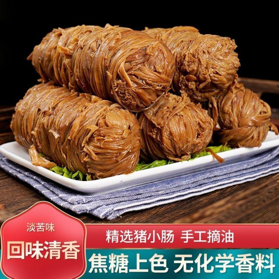 猪苦肠猪小肠熟食开 袋即食捆肠卷网红猪捆肠下酒菜苦肠卷真空包,零食/坚果/特产,猪肉类,淘宝优惠券,粉丝福利购,淘宝优惠卷