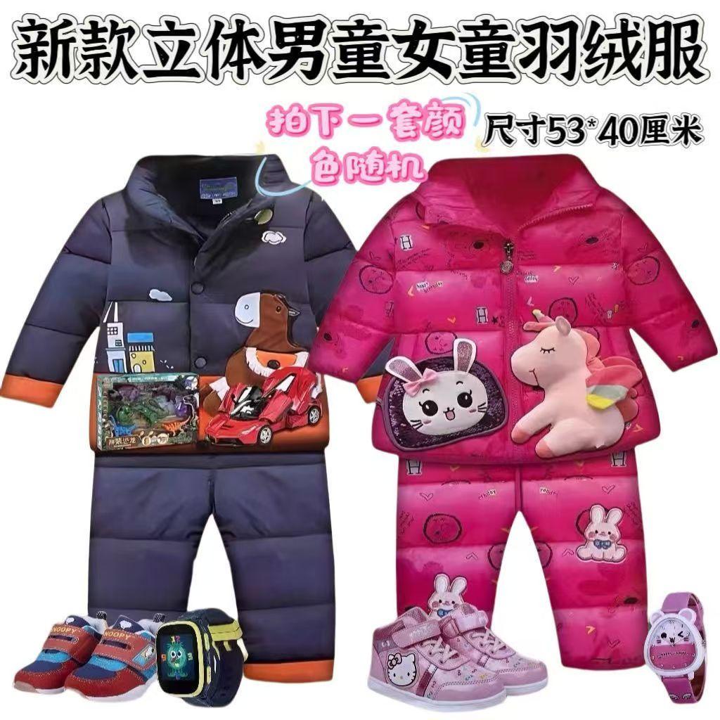 立体纸寒衣套装女童棉衣冬季棉服外套烧纸十月一上坟衣服纸钱