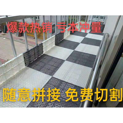 防盗窗垫板阳台防护网防坠落拼接护栏多肉花盆防漏网花架塑胶垫板