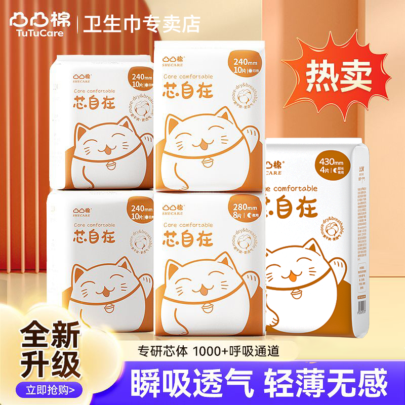 宿舍大包凸凸棉性价比高棉柔透气