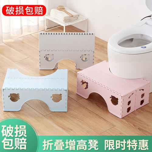 马桶凳脚凳防滑收纳折叠