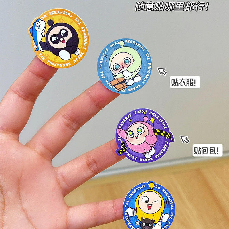 蛋仔派对防蚊贴纸童专用