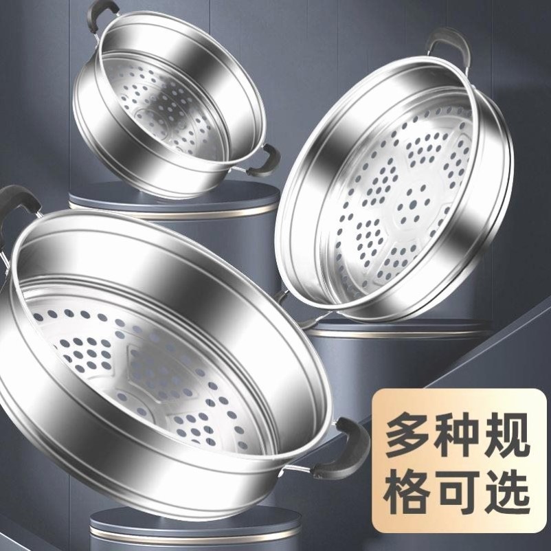 适用尔蒸锅配件篦子加厚304小锅奶锅蒸笼18cm蒸屉16cm蒸笼A