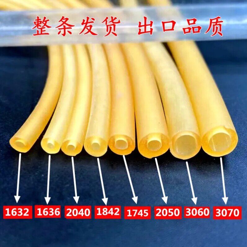空心皮筋高弹力耐用户外