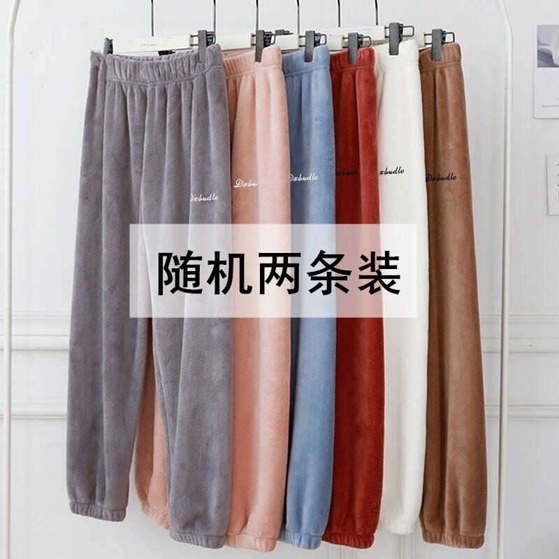 抓绒男加厚珊瑚绒睡裤居家服秋冬款女装绒毛懒人女士摇粒绒阔腿