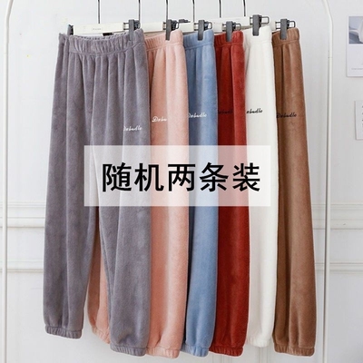 抓绒男加厚珊瑚绒睡裤居家服秋冬款女装绒毛懒人女士摇粒绒阔腿