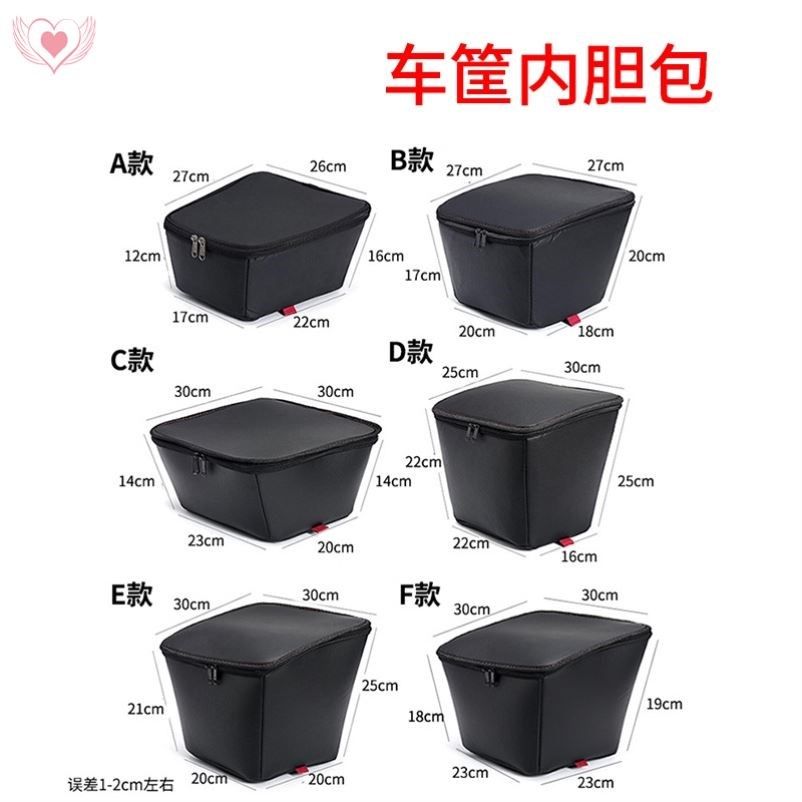 电瓶车筐挂物包防水罩内胆框电动车车篮前车筐自行车置物神器篮子,电动车/配件/交通工具,电动车车篮/车筐,淘宝优惠券,粉丝福利购,淘宝优惠卷