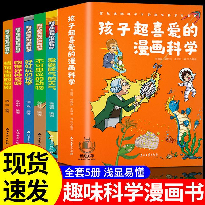 海桐妈妈 正向陪伴儿童成长绘本(套装共22册)培养孩子好情绪,养成孩子