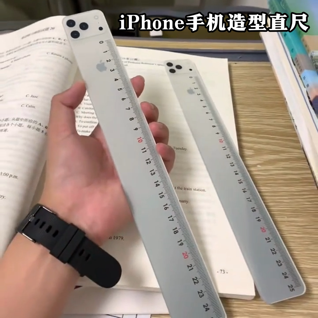 苹果iPhone18尺子爱情公寓剧情概念款式直尺学生文具用品勃朗艮红