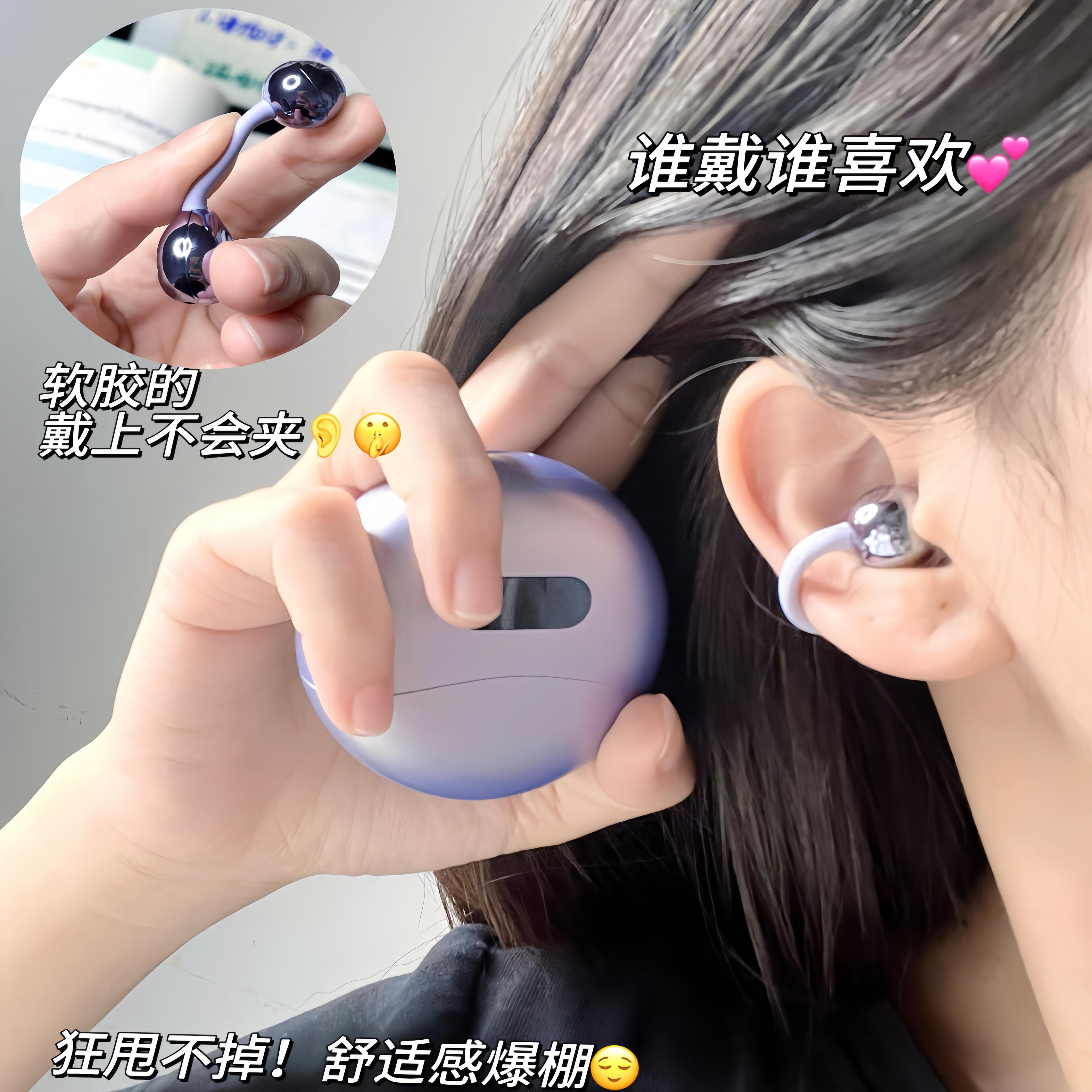 运动降噪蓝牙耳机2025无线夹蓝牙耳机