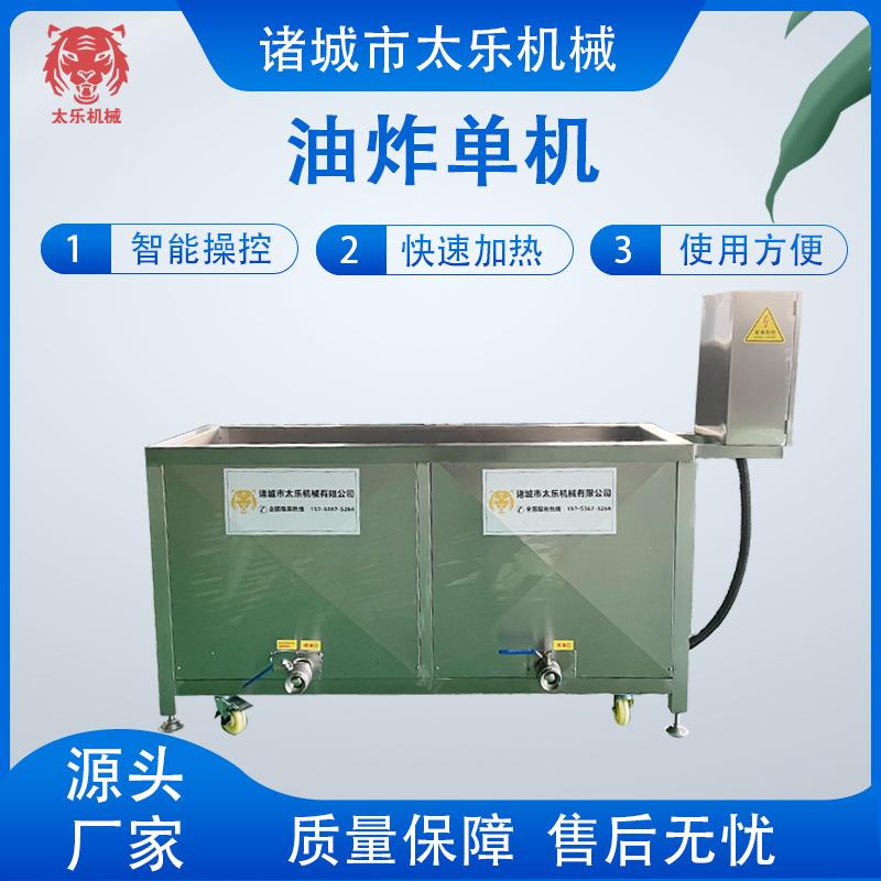 商用面鱼儿油炸机鸡柳鸡米花肉丸子油炸锅304不锈钢炸油条设备