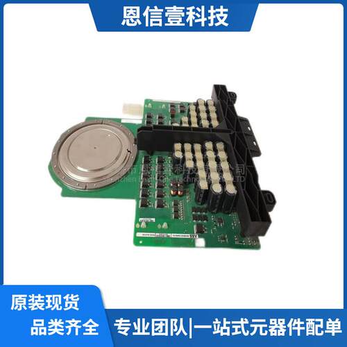 3BHL000390P0104 5SHX1960L0004原装晶闸管可控硅模块ABB模组