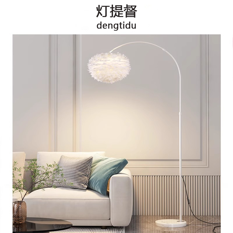 轻奢极简现代钓鱼灯落地灯客厅卧室床头灯ins风网红沙发北欧台灯