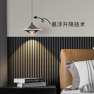 卧室床头吊灯现代简约轻奢高级创意升降飞碟小山丘氛围房间吊线灯