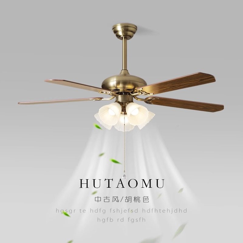 法式复古吊扇灯客厅卧室变频静音电扇灯餐厅美式中古风木叶风扇灯