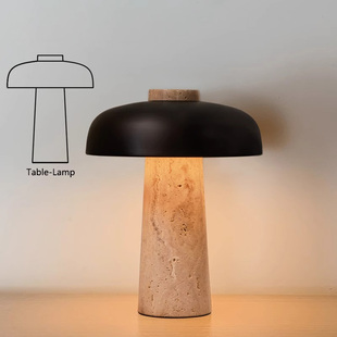 北欧丹麦黄洞石蘑菇台灯客厅卧室书房侘寂风设计师复古创意床头灯