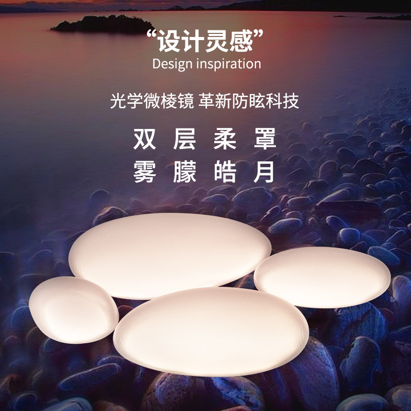 全光谱护眼客厅灯简约现代大气奶油风云朵卧室吸顶灯中山灯厂直销,家装灯饰光源,客厅吸顶灯,淘宝优惠券,粉丝福利购,淘宝优惠卷