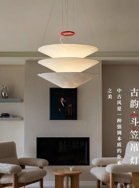 中古法式Floatation斗笠悬浮吊灯复古客厅餐厅卧室氛围杜邦纸侘寂