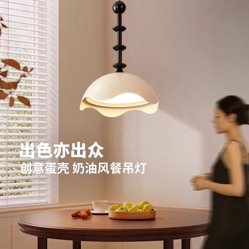 蛋壳法式中古餐厅吊灯美式复古吧台餐桌灯日式侘寂风2024款饭厅灯,家装灯饰光源,餐厅吊灯,淘宝优惠券,粉丝福利购,淘宝优惠卷