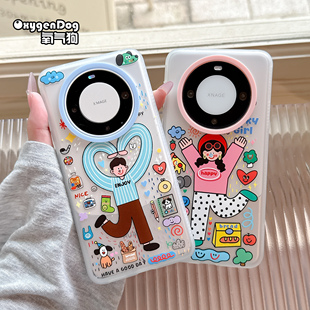 女款 高级Mate70P 趣味磨砂亚克力防摔外壳 比心快乐女孩华为Mate60Pro 氧气狗原创适用于华为P70Pro手机壳新款