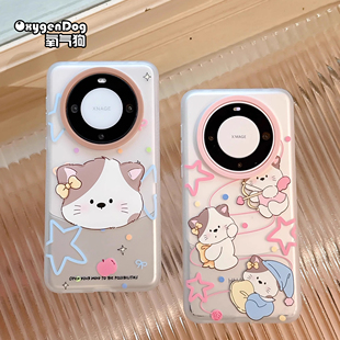 磨砂亚克力防摔套 高级感Mate70P不会撞 氧气狗原创适用于华为P70Pro手机壳新款 卡通可爱猫咪华为Mate60Pro